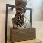 Кућа тамјана Бања Лука